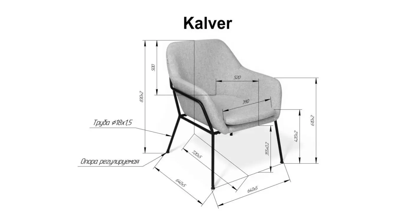креслосы Kalver - 9 - большое изображение