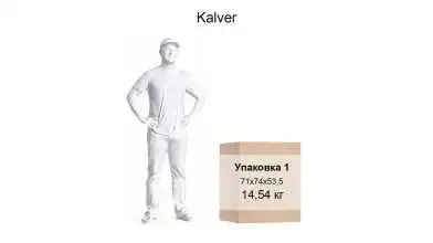 креслосы Kalver - 10 - превью