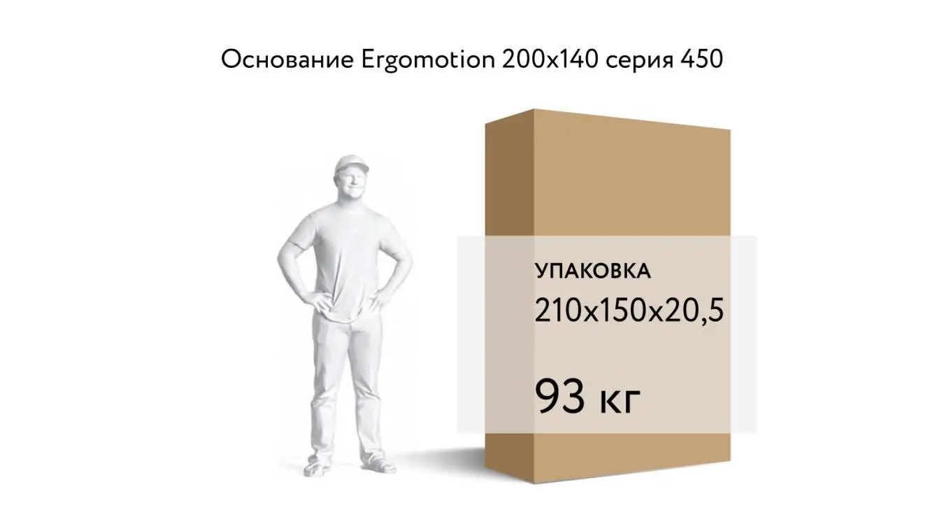 кереуеті Ergomotion 450 Grey Askona - 17 - большое изображение
