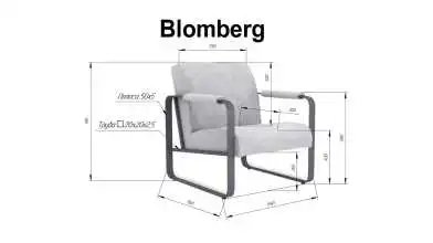Кресло Blomberg картинка - 9 - превью