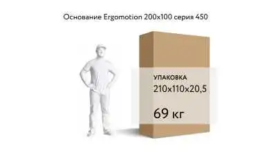 кереуеті Ergomotion 450 Beige Askona - 16 - превью
