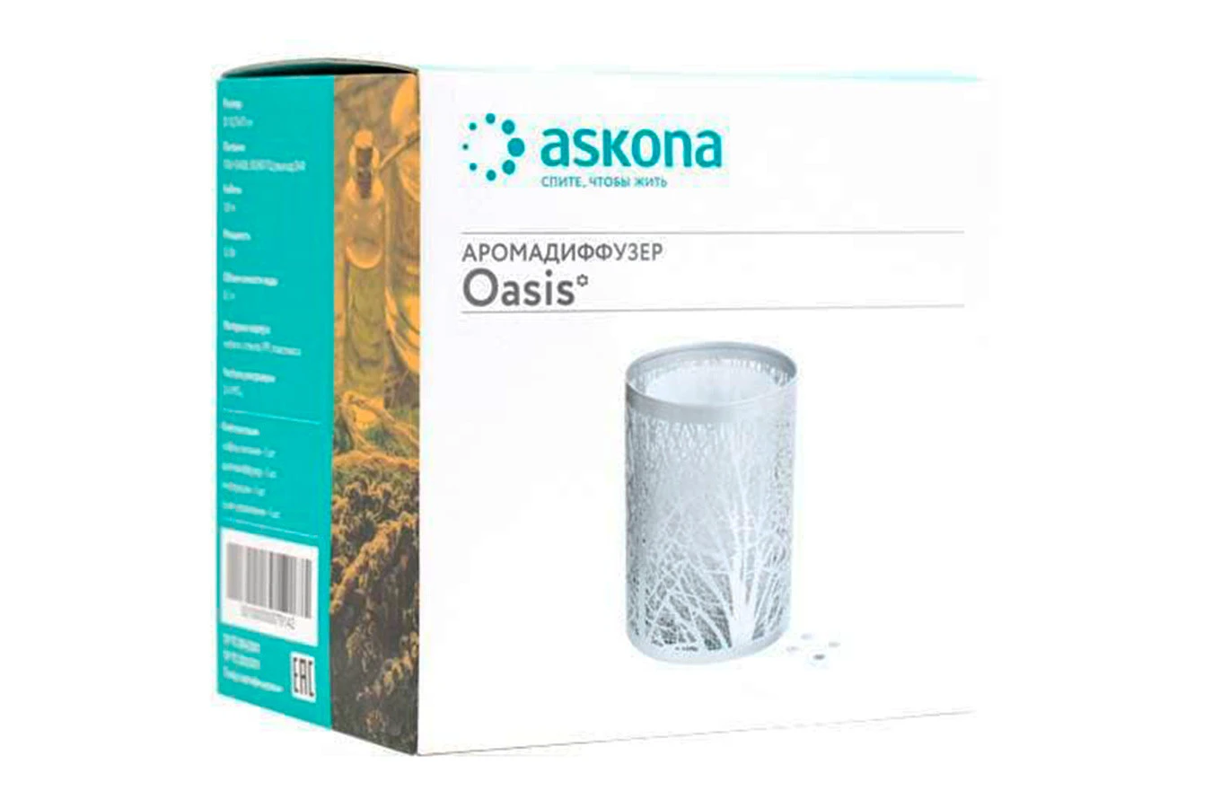  Аромадиффузор Oasis Askona фото - 8 - большое изображение