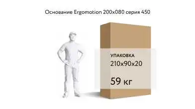 кереуеті Ergomotion 450 Grey Askona - 14 - превью