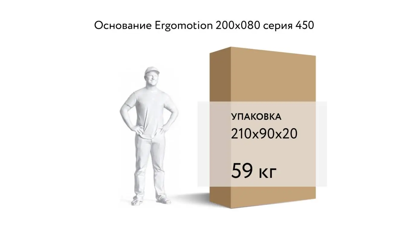 кереуеті Ergomotion 450 Grey Askona - 14 - большое изображение