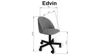 креслосы Edvin - 9 - превью