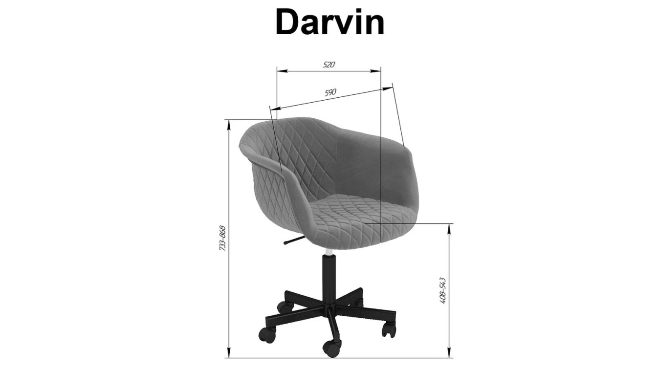 Кресло офисное Darvin картинка - 9 - большое изображение