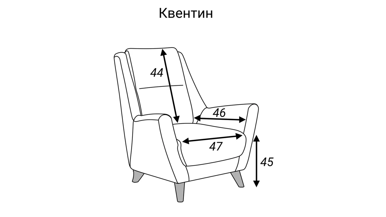 Кресло Kventin картинка - 10 - большое изображение