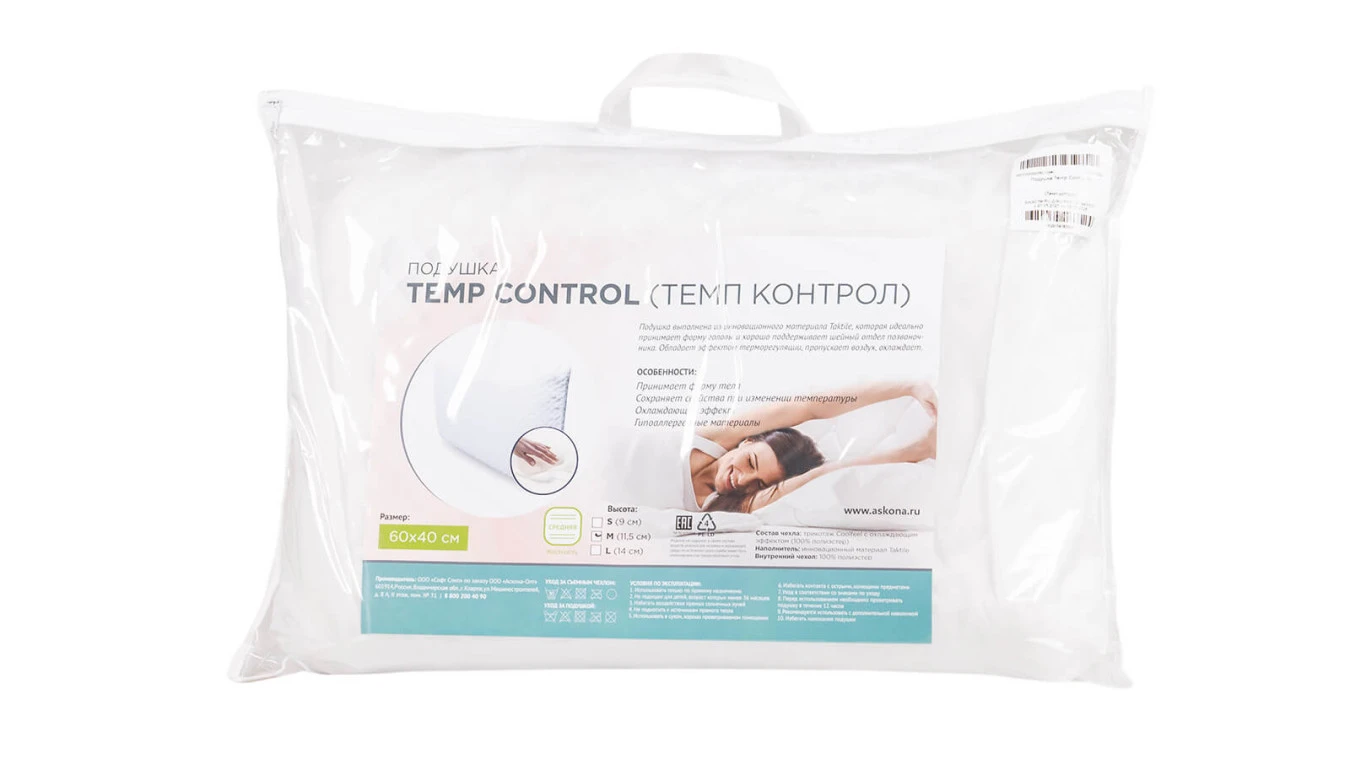 Подушка Temp Control картинка - 2 - большое изображение